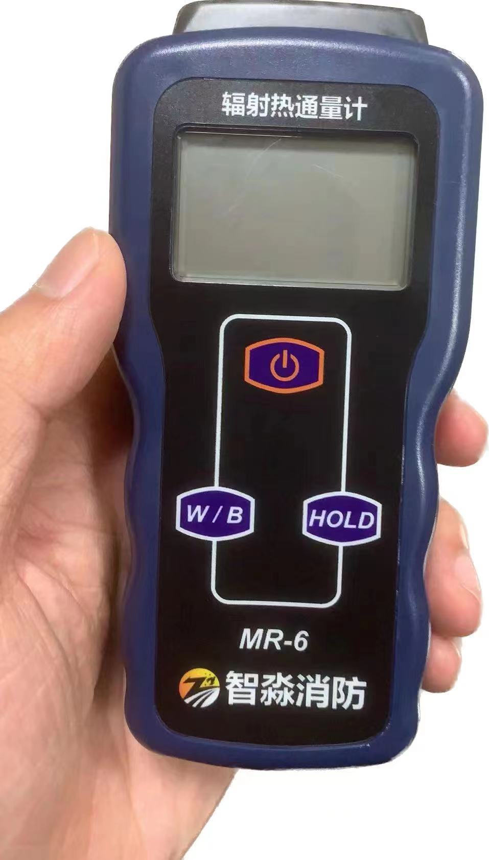 贵州智淼辐射热通量计MR-6-消防安全评估设备